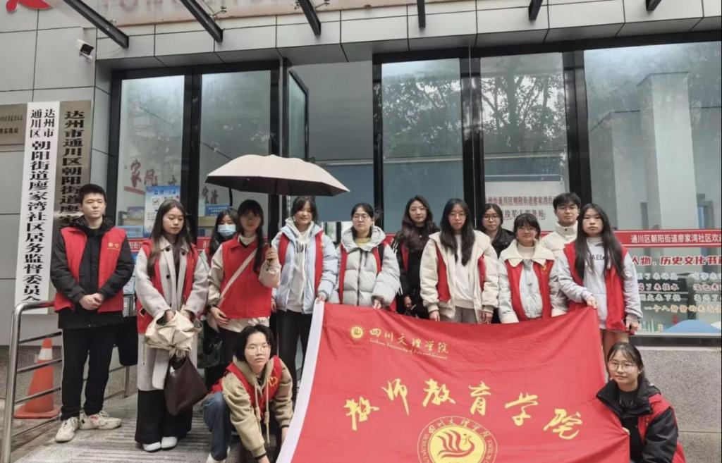 传承雷锋精神 培育时代新人---BBIN宝盈2025年学雷锋活动月专题活动